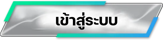 เว็บตรงต่างประเทศฝากถอนไม่มีขั้นต่ํา